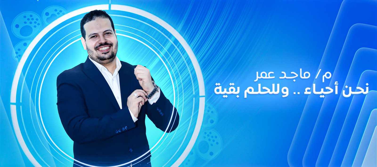 كورسات معلم الأوائل